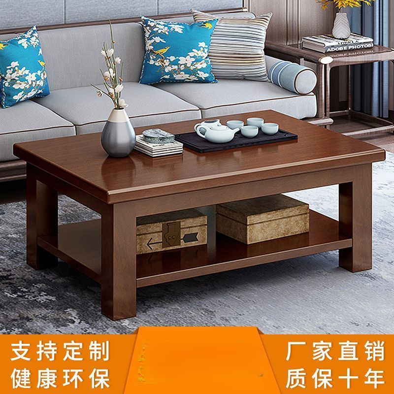 简约现代茶几家用客厅小户型实木腿简易茶台双层中式长方办公茶桌