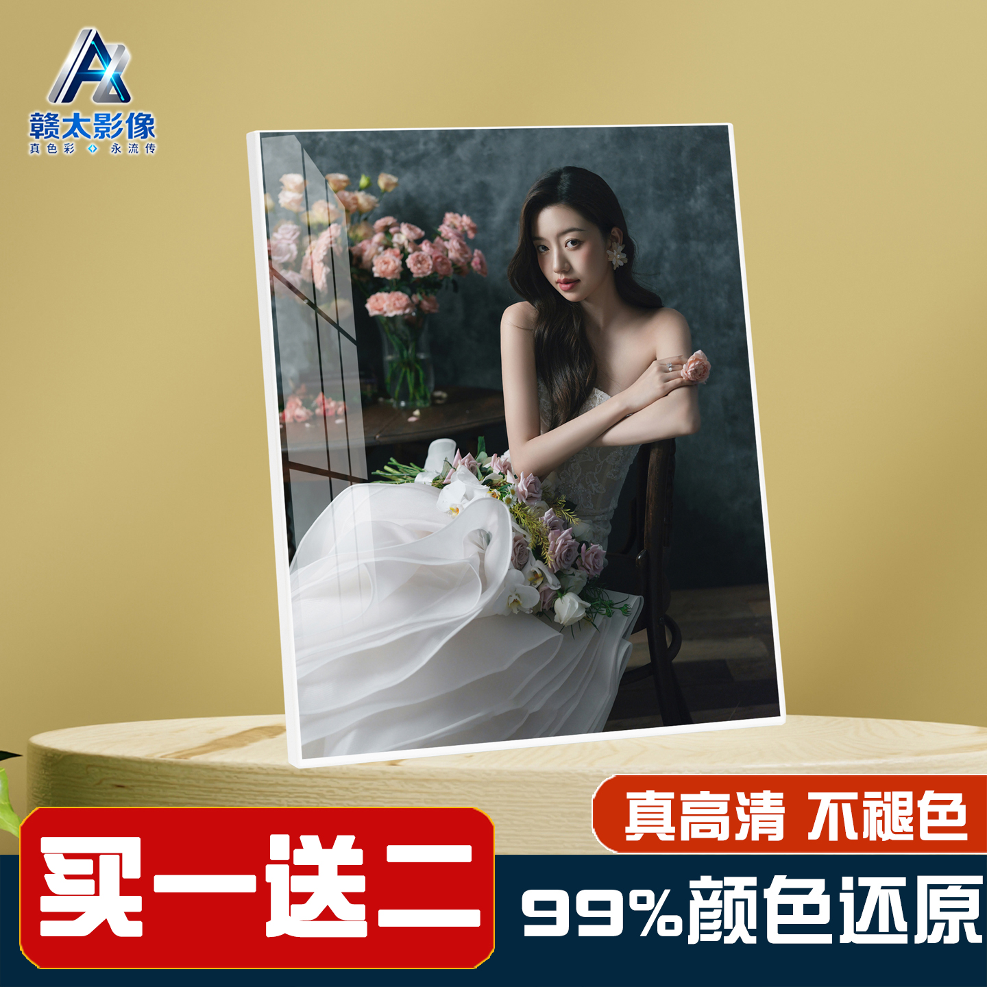 相框摆台定制婚纱照挂墙洗照片高清水晶全家福儿童宝宝照情侣相片