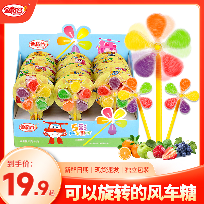 金稻谷维C软糖彩虹风车棒棒糖果汁软糖30支/盒糖彩虹水果味棒棒糖