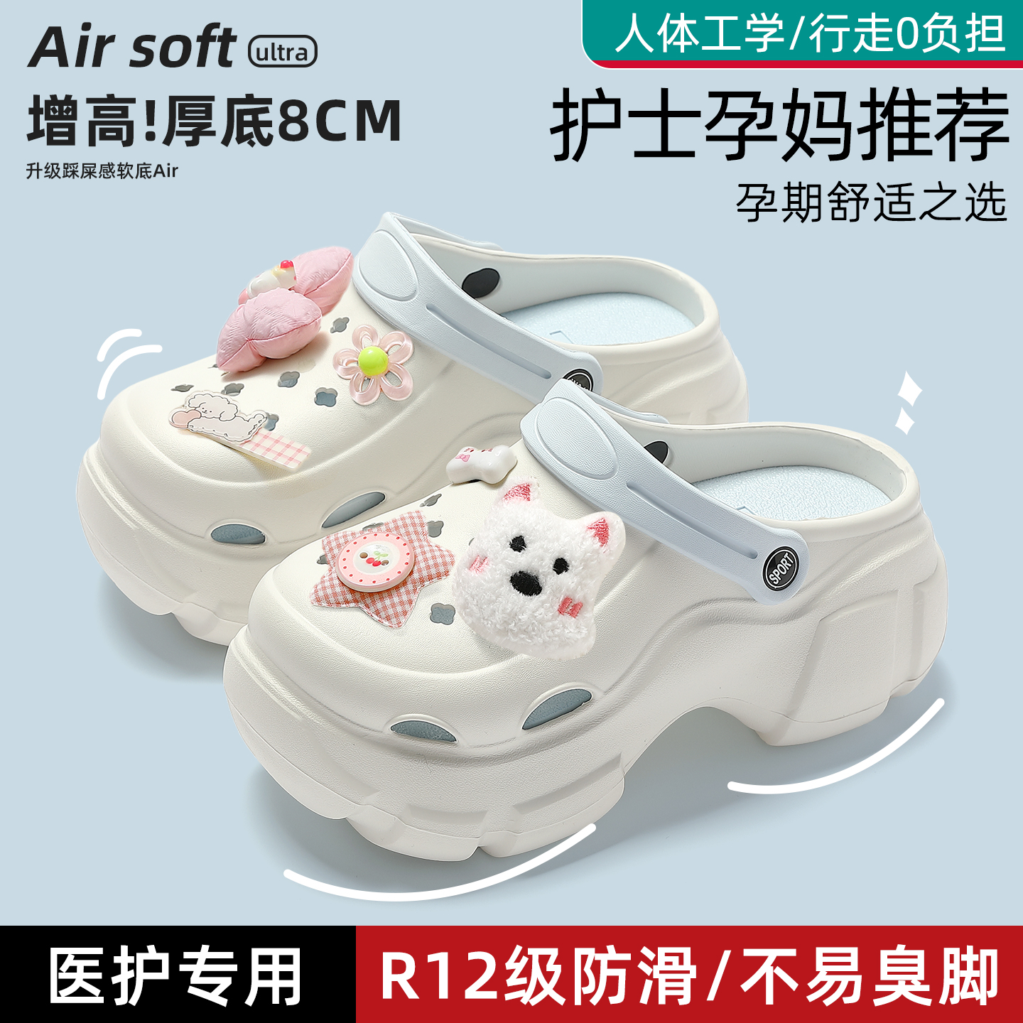 FZT孕妇防滑洞洞鞋女款夏季外穿足弓支撑厚底eva防臭包头凉拖鞋女
