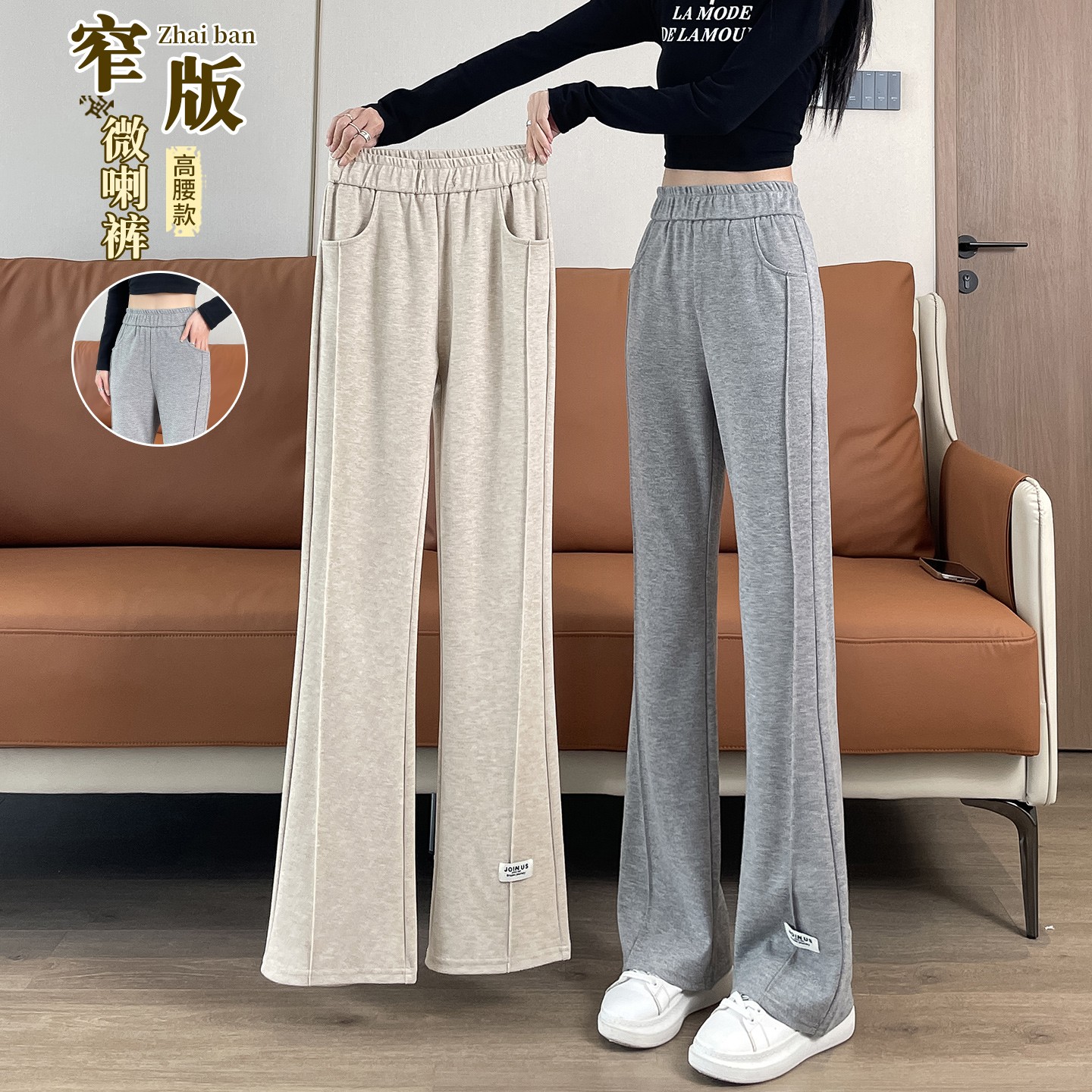 毛呢微喇裤子女秋冬季加绒女裤2025新款爆款高腰垂坠感休闲喇叭裤