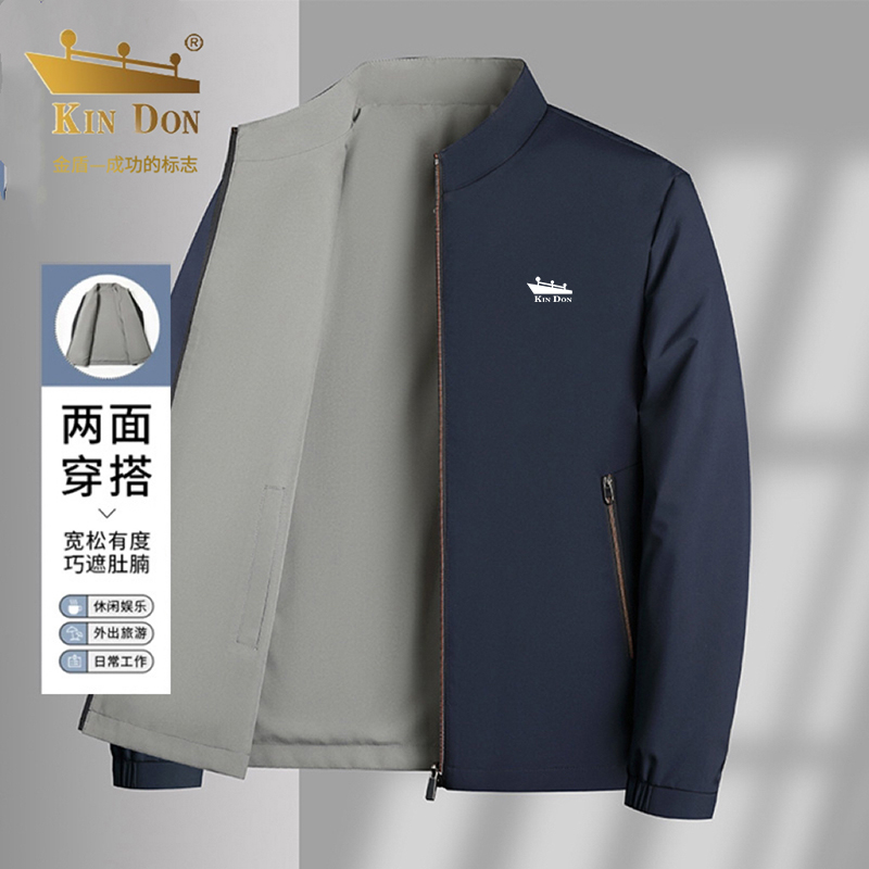 金盾【两面穿】夹克秋冬春季款薄款外套爸爸装牛奶丝五防商务