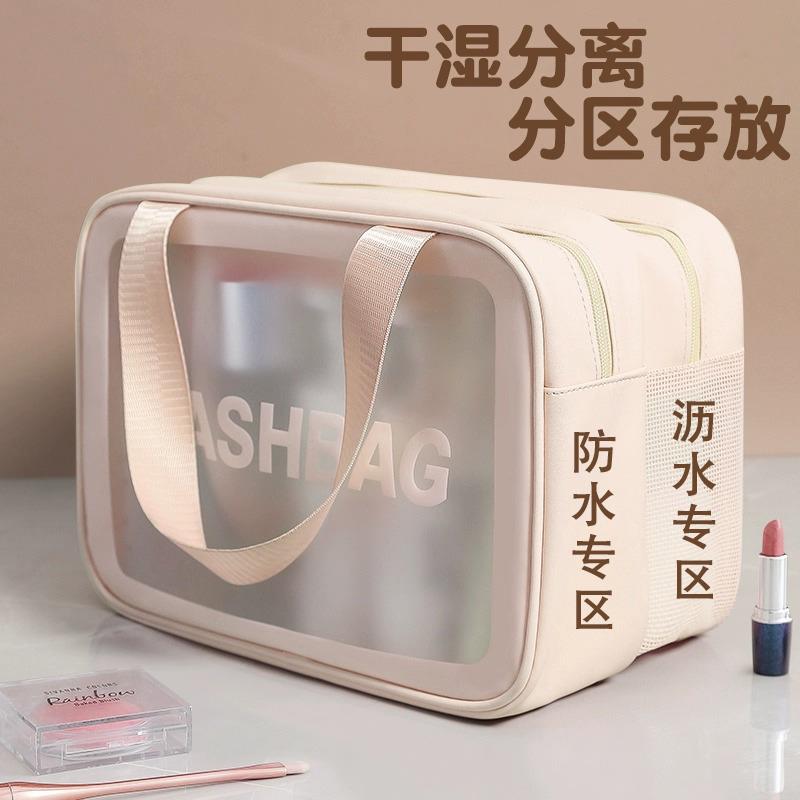干湿分离洗漱包女化妆包大容量旅行游泳防水高端护肤用品收纳袋男