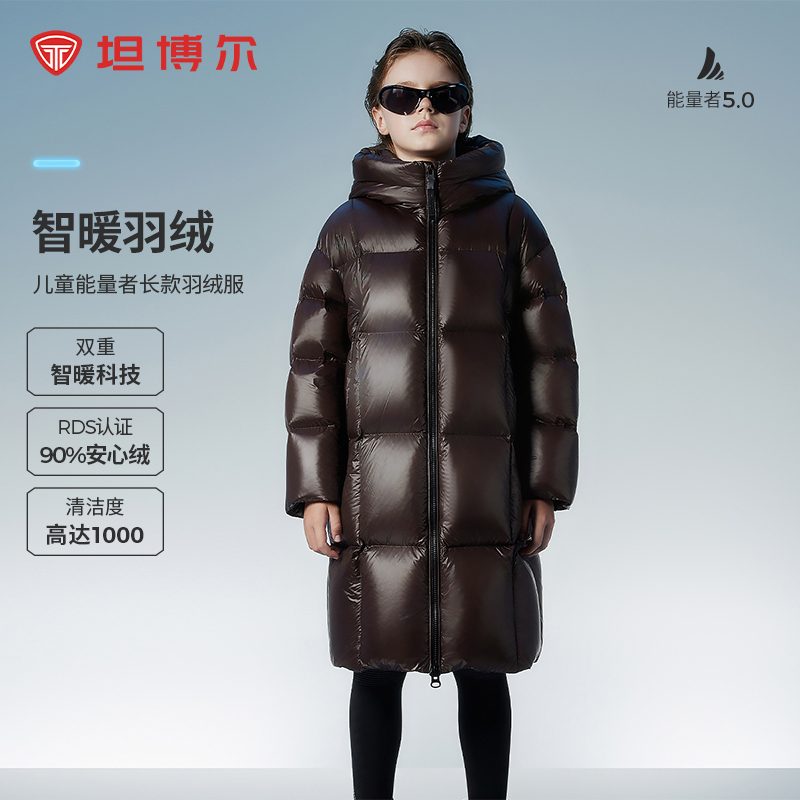 坦博尔冬季儿童羽绒服能量者系列休闲运动冬保暖连帽加厚长款816Z