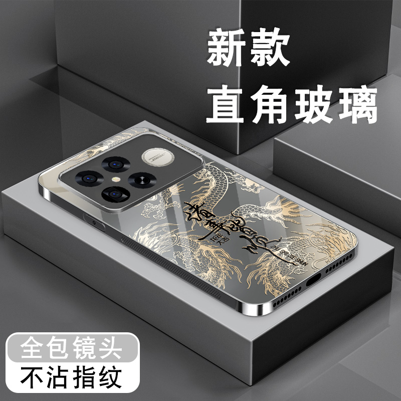 金龙诸事适用红米k90手机壳男小米k90promax玻璃女简约防摔pr0套