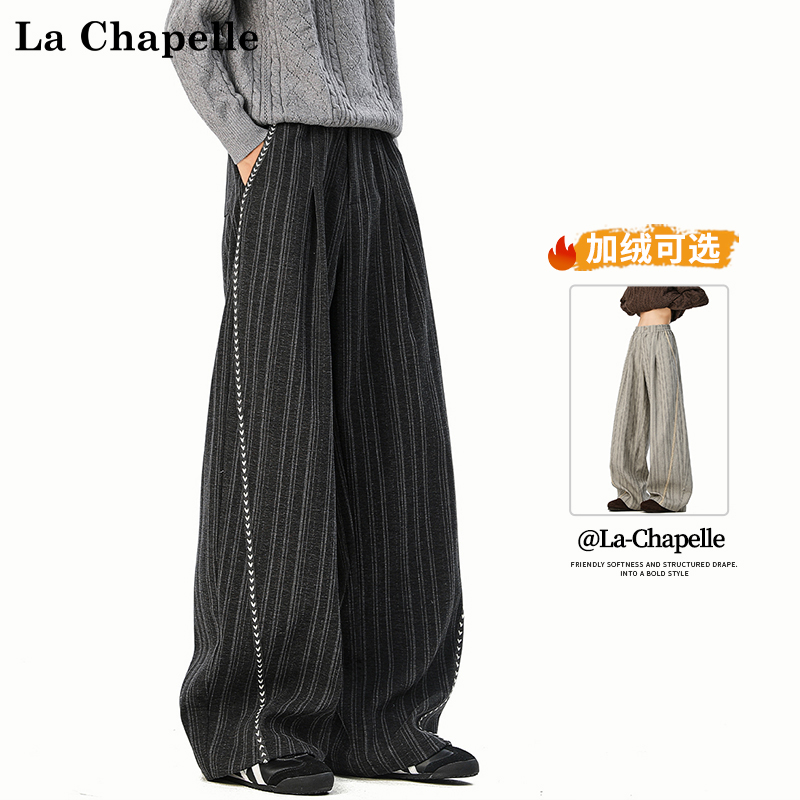 拉夏贝尔美式复古老钱风条纹休闲长裤男女秋冬加绒宽松阔腿拖地裤