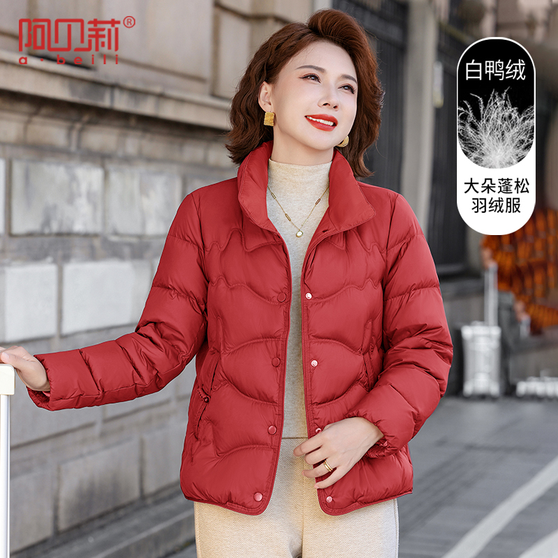 气质妈妈冬装短款羽绒服外套洋气新款中老年人女冬季时尚保暖棉袄