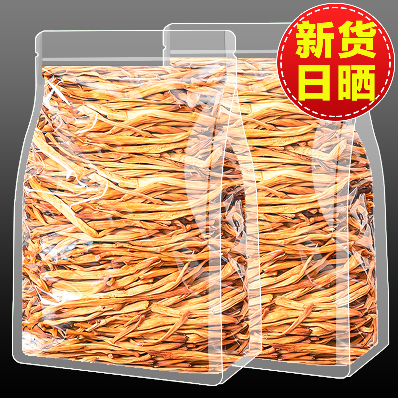 吉美味黄花菜农家日晒头茬新货鲜嫩金针菜火锅凉拌特产干货批发