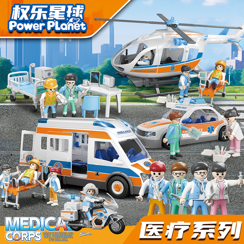 权乐星球益智拼装积木医生医疗救护车场景模型儿童玩具男孩送礼物