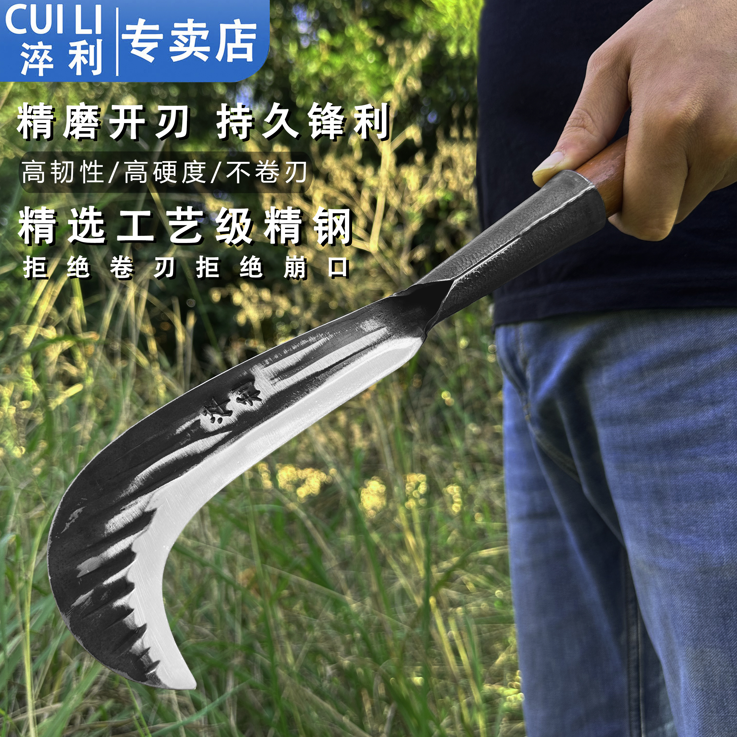 手工锻打全钢农用砍柴刀砍割两用锋利割草砍枝小镰刀割蕉甘蔗刀