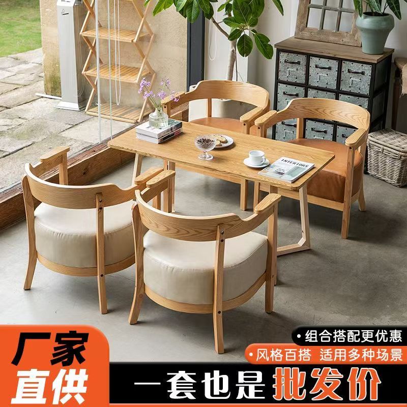 网红奶茶店咖啡厅桌椅组合酒店民宿实木单人沙发椅接待洽谈沙发椅