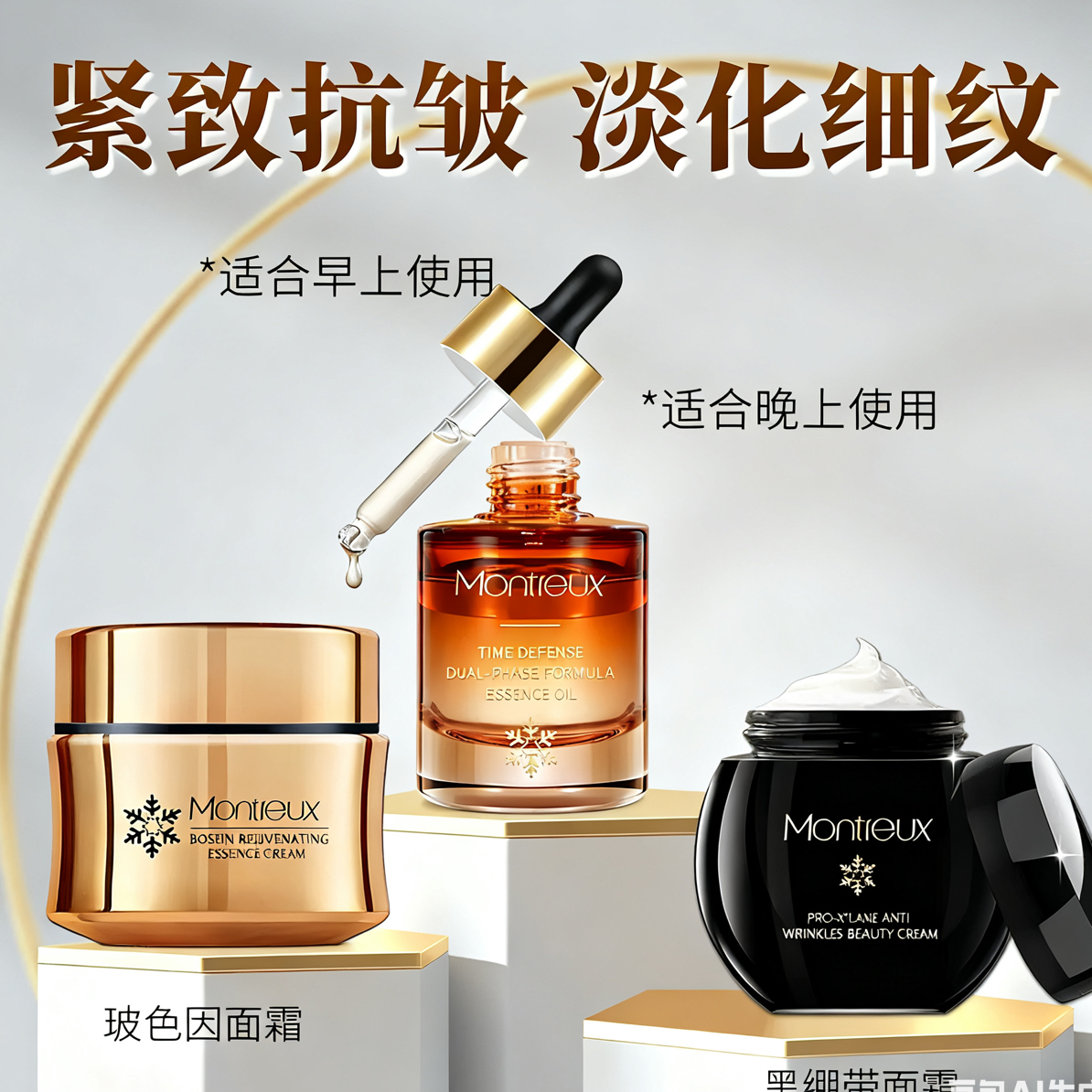 艺涵自营面部精致淡纹补水保湿抗皱组合