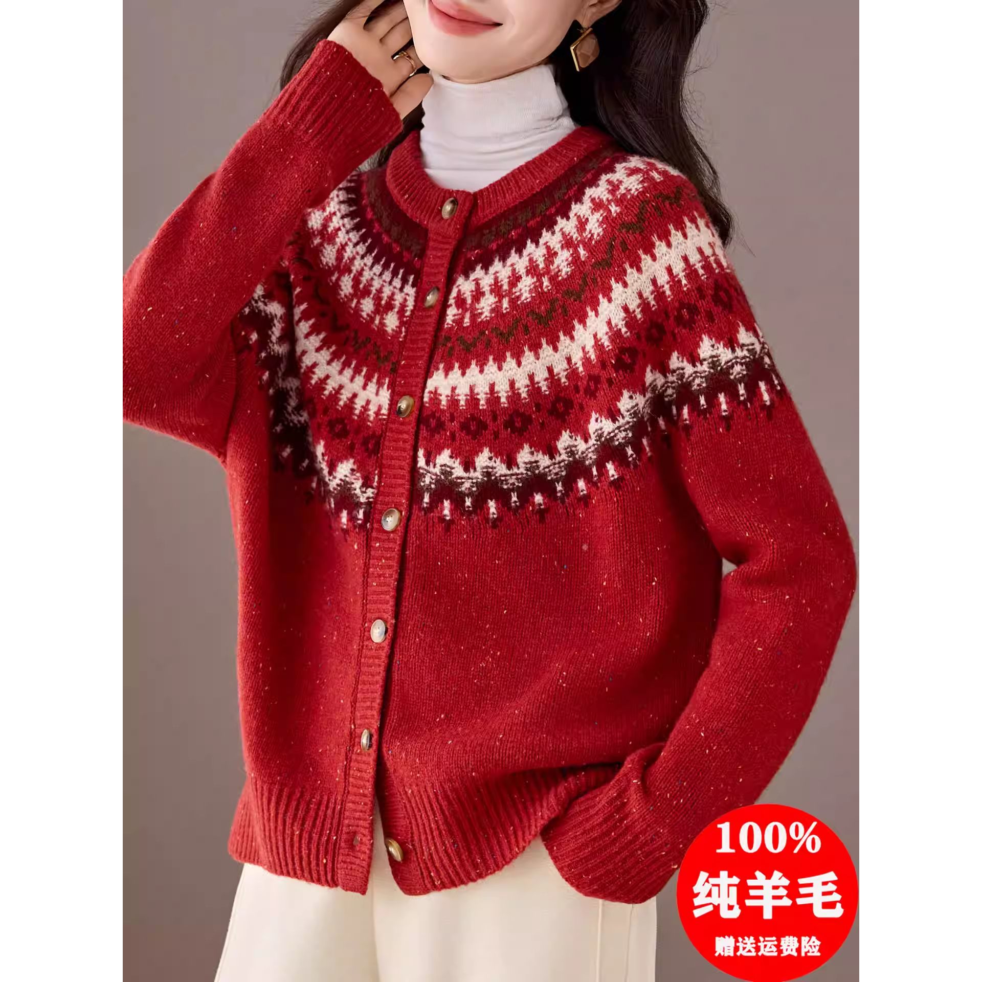 恒源祥集团彩羊复古纯羊毛开衫女圆领提花拼色外套上衣秋冬宽松加