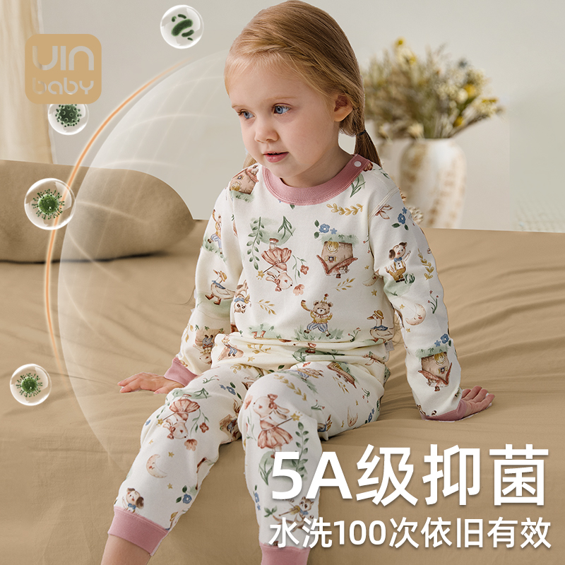 优婴宝贝儿童秋衣套装莱卡棉冬季男女童保暖内衣服宝宝秋衣秋裤