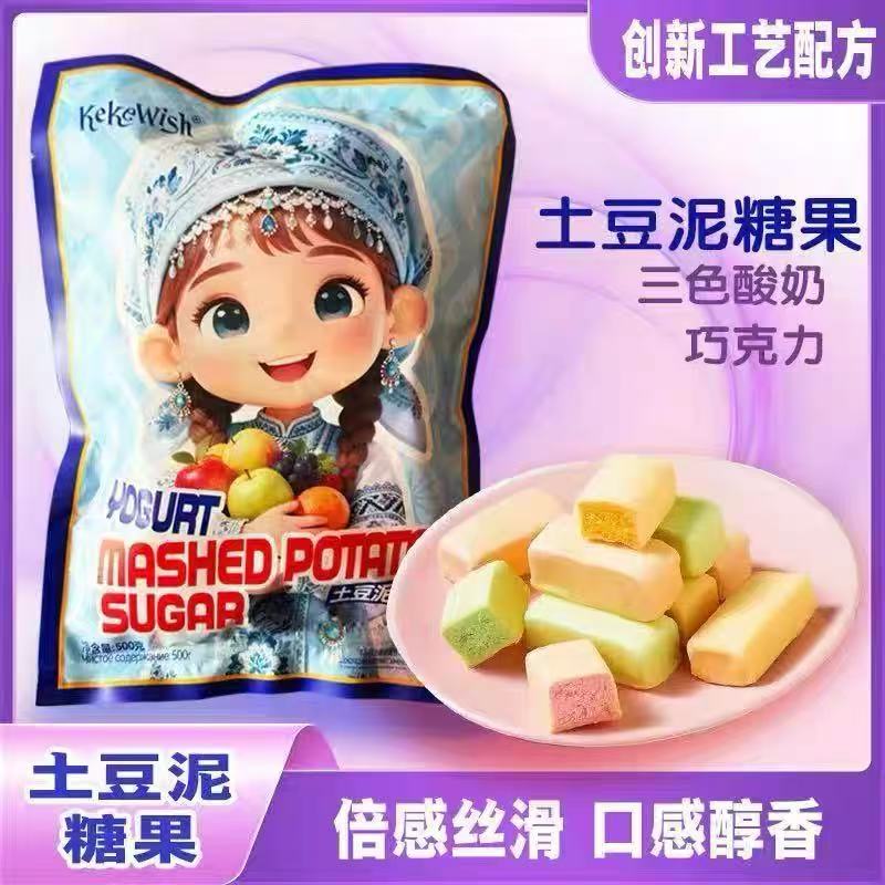 圣诞节卢卡斯酸奶巧克力俄罗斯风味三色夹心果味零食年货喜糖糖果