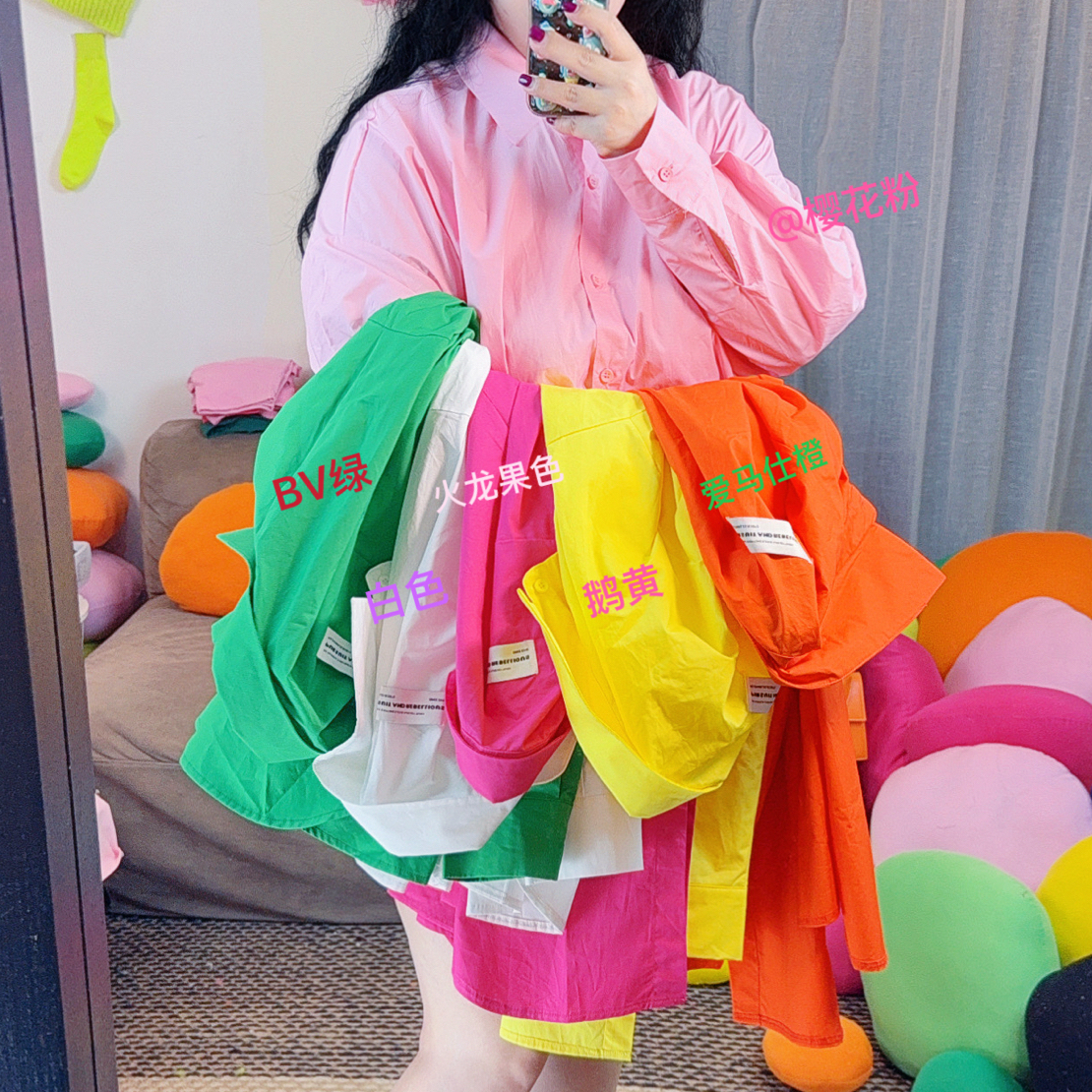 25春秋大码多巴胺ins韩系宽松百搭纯色多巴胺服装女开衫衬衫长袖