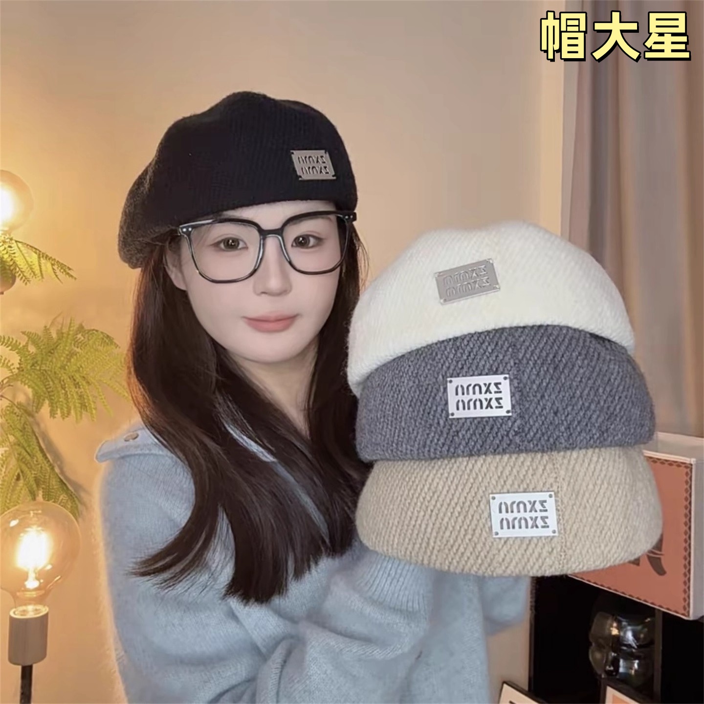 秋冬新款自带定型贝雷帽女百搭休闲时尚复古大头围显脸小前进帽潮