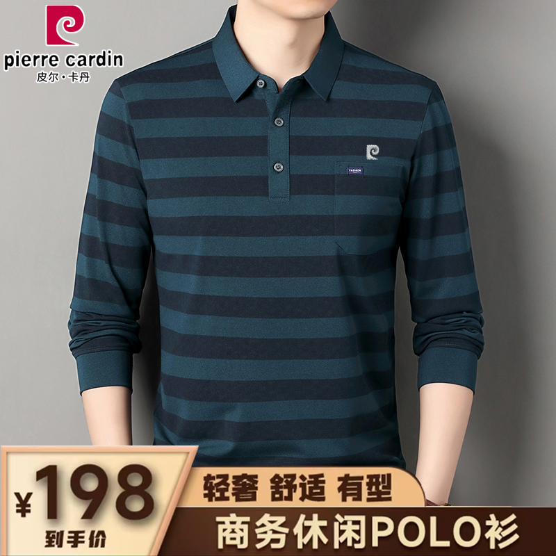 皮尔卡丹男士长袖t恤春秋新款高档桑蚕丝免烫打底衫休闲条纹polo
