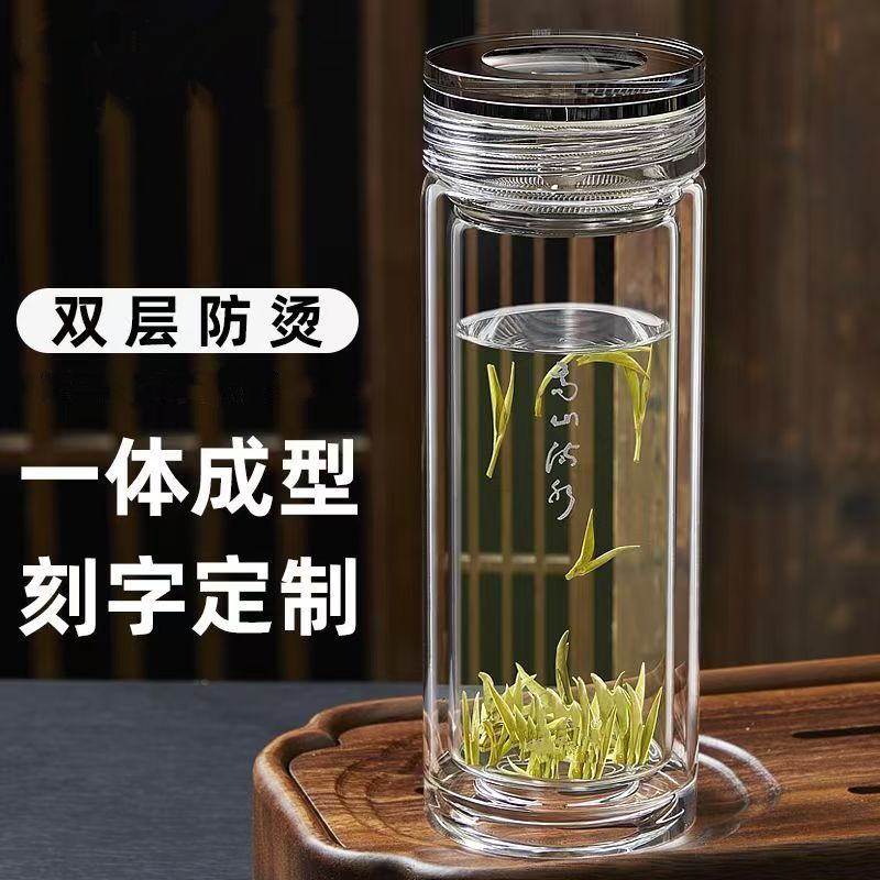 高山流水双层玻璃水杯男女士商务隔热茶杯便携泡茶杯车载透明杯子