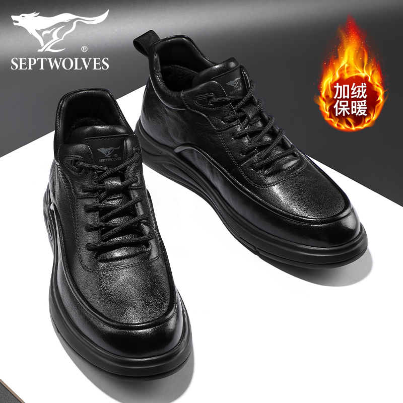 七匹狼男鞋保暖加绒高帮鞋男士2025冬季新款软底防滑百搭休闲皮鞋