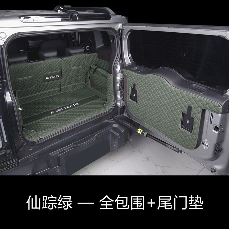 23款-25款捷途旅行者专用全包围山海t2后备箱垫发现pro七座尾箱垫