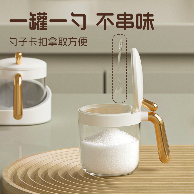 艾思维调料罐密封调料罐厨房用品玻璃调味罐调味盒调味瓶罐多功能