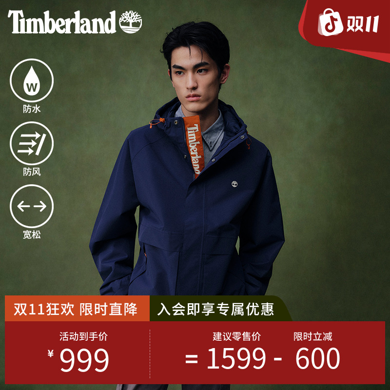 【琥珀流光】Timberland添柏岚官方男装冲锋衣秋冬新防水防风0YH6H