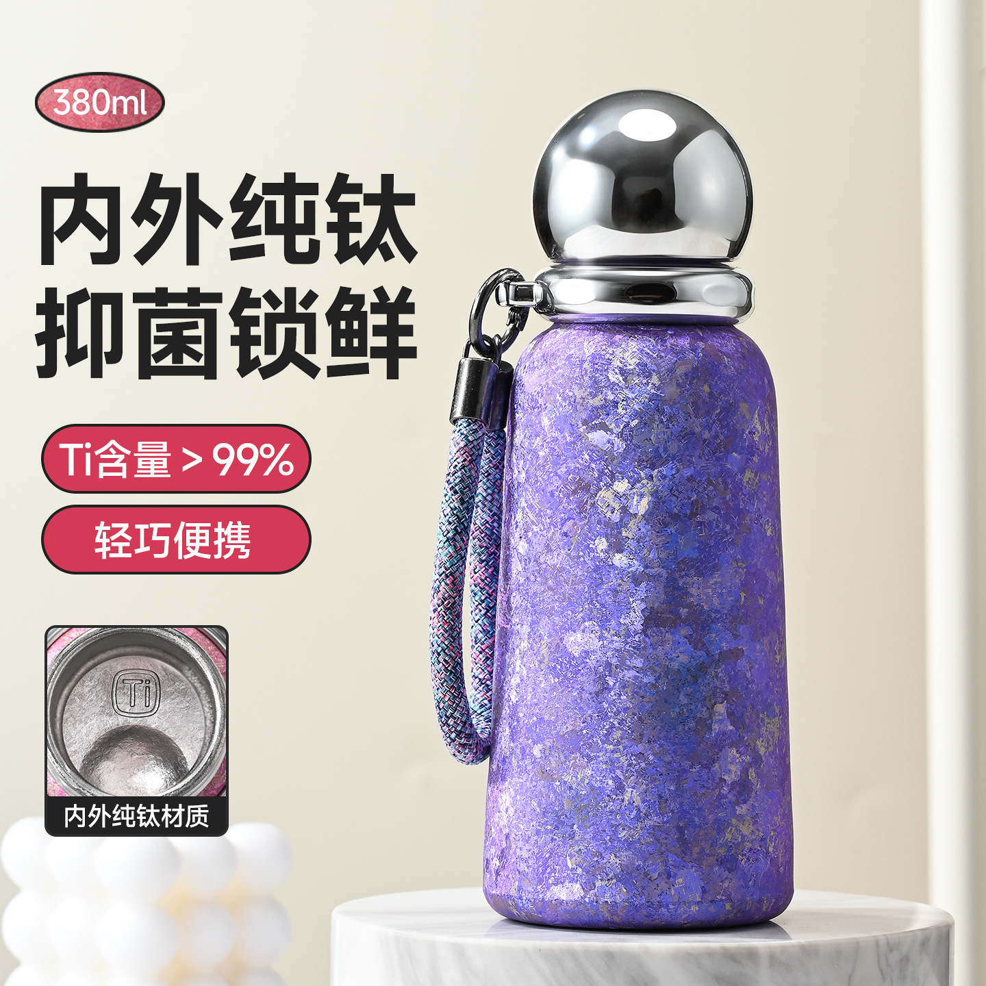 纯钛女神杯高颜值女里外纯钛带吸管喝水杯子纯钛礼品钛杯保温钛杯