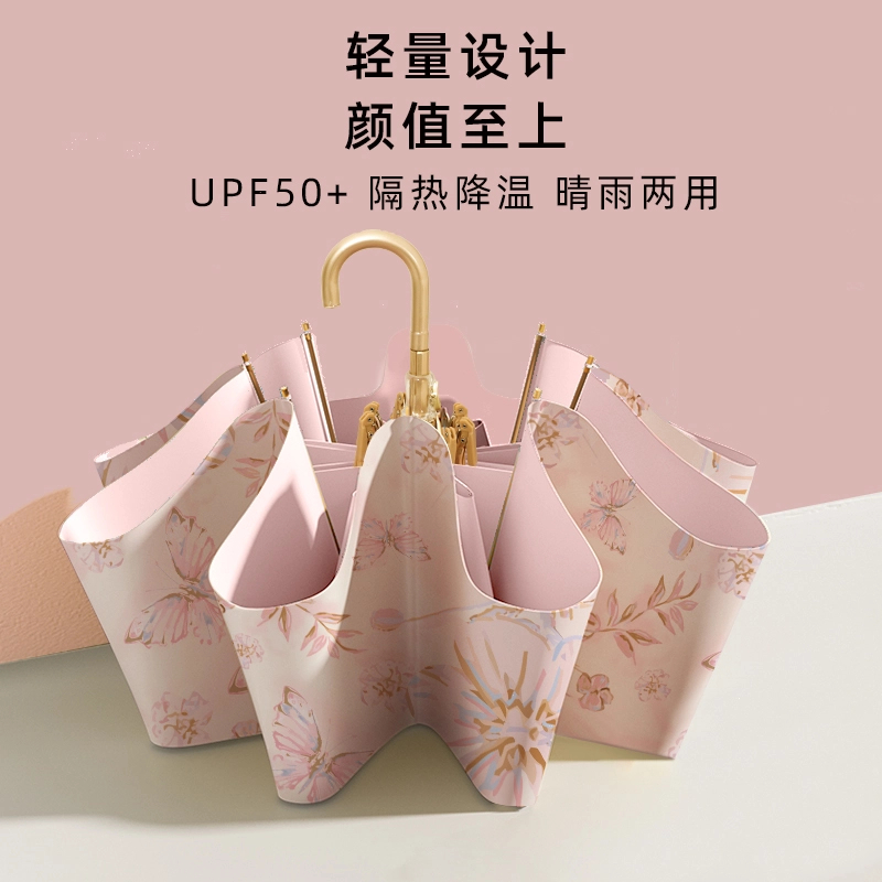 【金杆弯钩伞  彩胶系列】弯钩金杆太阳伞女防晒防紫外线晴雨两用