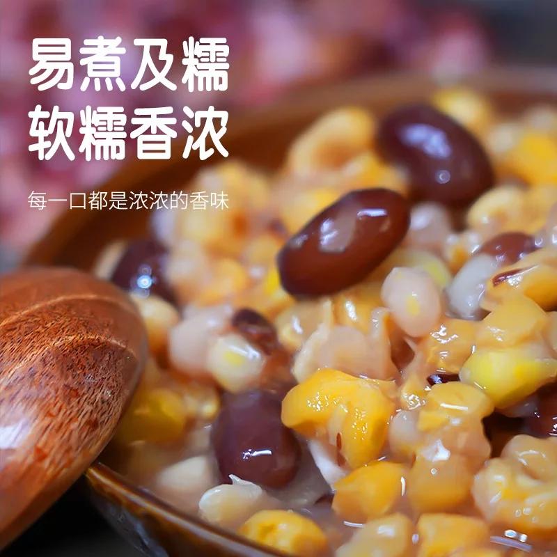 圣谦东农 东北粗粮芸豆玉米碴组合5斤装