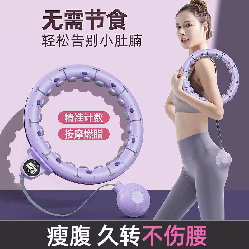 智能计数呼啦圈收腹加重减肥女瘦肚子专业收腹专用瘦腰腹赘肉神器
