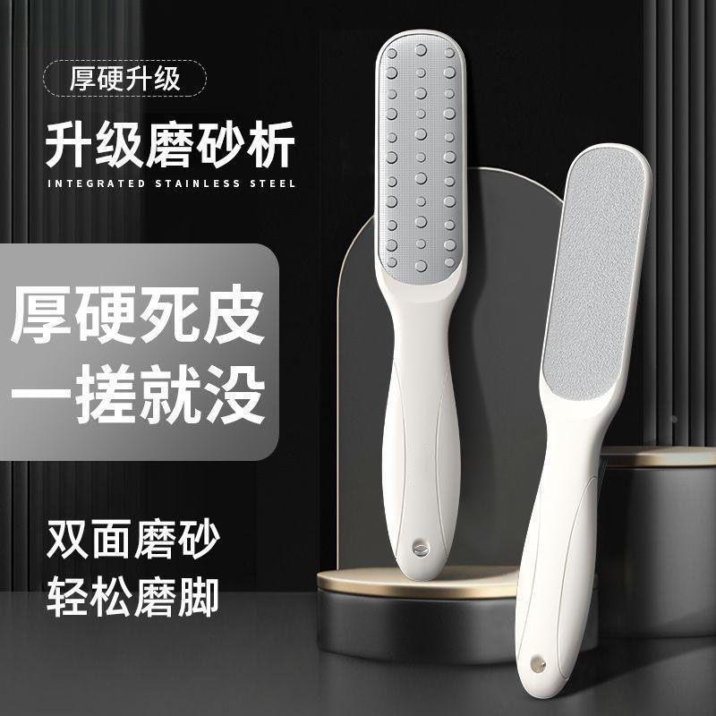 新款双面搓脚神器去死皮修脚神器去老茧磨脚去脚茧搓脚板厂家