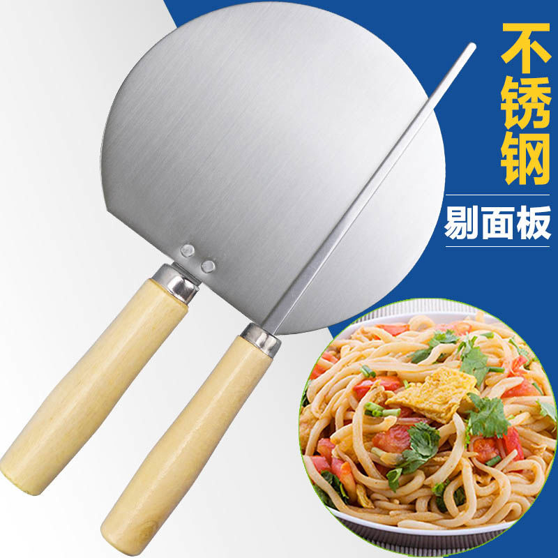 不锈钢剔尖面工具筷子棍盘刀山西拨鱼子面食工具儿铲子