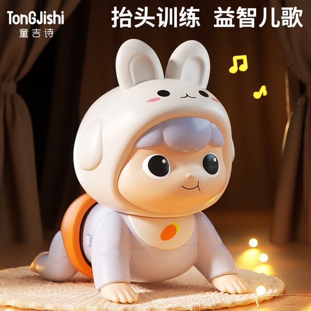 婴儿爬娃练抬头神器爬行娃娃玩具0-1岁新生宝宝训练爬行引导电动6