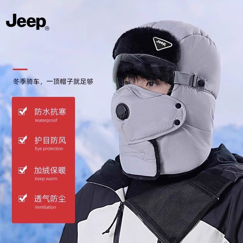 JEEP/吉普雷锋帽男冬季保暖面罩护耳加绒加厚骑行神器防风寒帽子