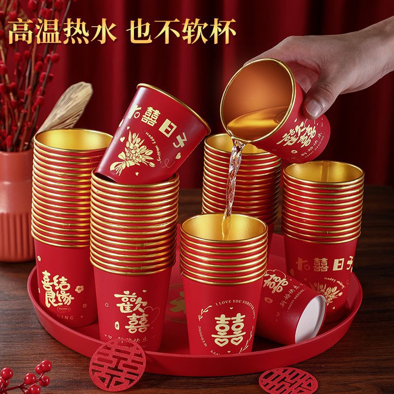 一次性婚宴结婚加厚防烫喜庆高档国潮纸杯 240ML金箔材质红色家用