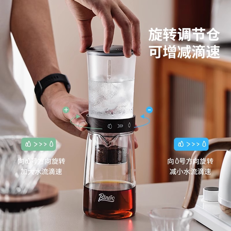 Bincoo可调冰滴壶家用过滤小型冷萃冷泡壶滴漏壶便携咖啡器滴滤杯