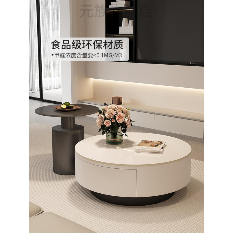 法式黑白圆形岩板茶几组合小户型客厅家用简约现代轻奢高级感茶桌