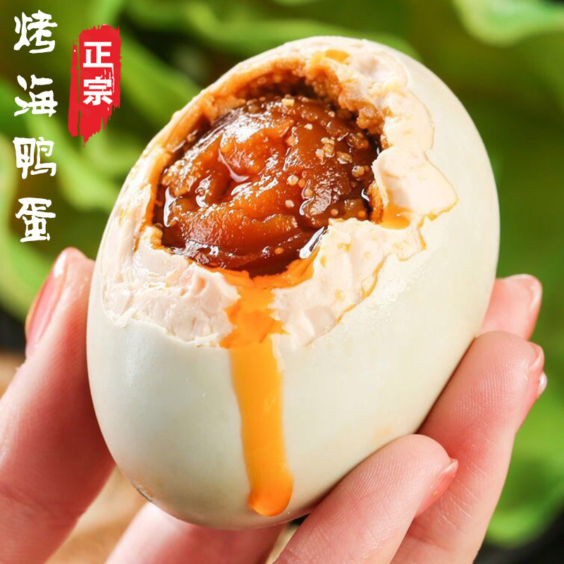 【10枚咸鸭蛋】广西烤海咸鸭蛋正宗红心流油熟咸蛋真空包装整箱批发