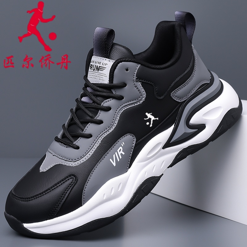 匹尔侨丹运动鞋男跑鞋正品男款防滑加绒跑步鞋运动鞋男鞋保暖秋季