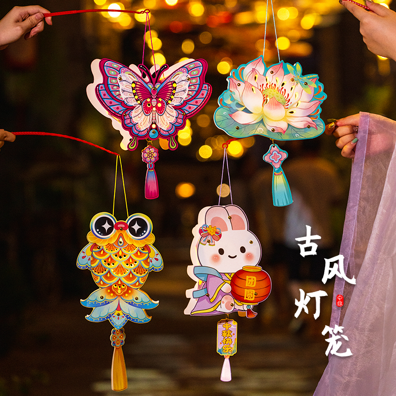 新款中秋灯笼挂式儿童手工diy材料包发光户外手提古风兔子小花灯