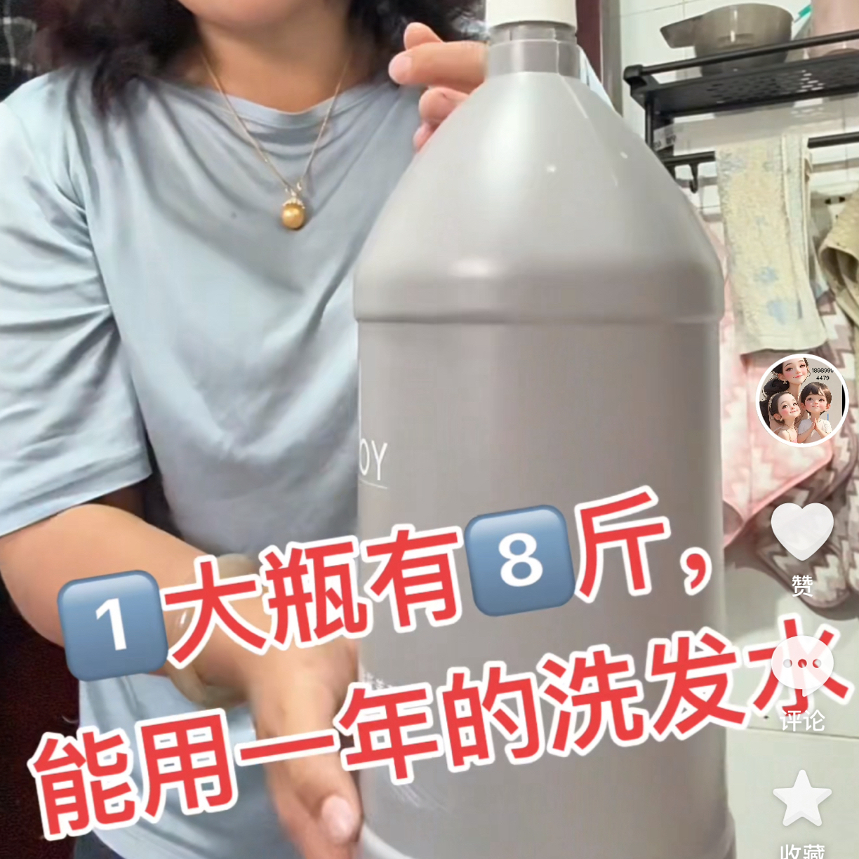 大桶浓缩家用营养水洗滋润洗发乳