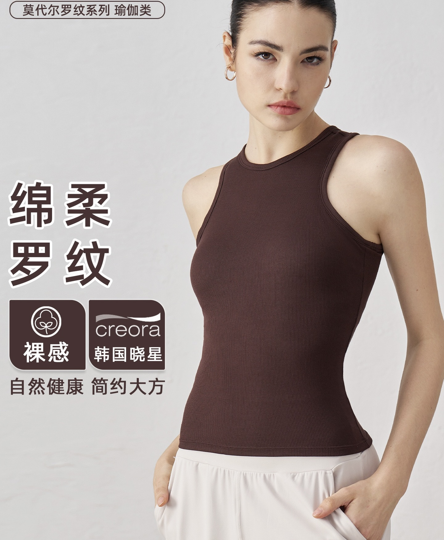 S-42013罗纹圆领带胸垫女运动背心百搭修身无袖瑜伽普拉提上衣