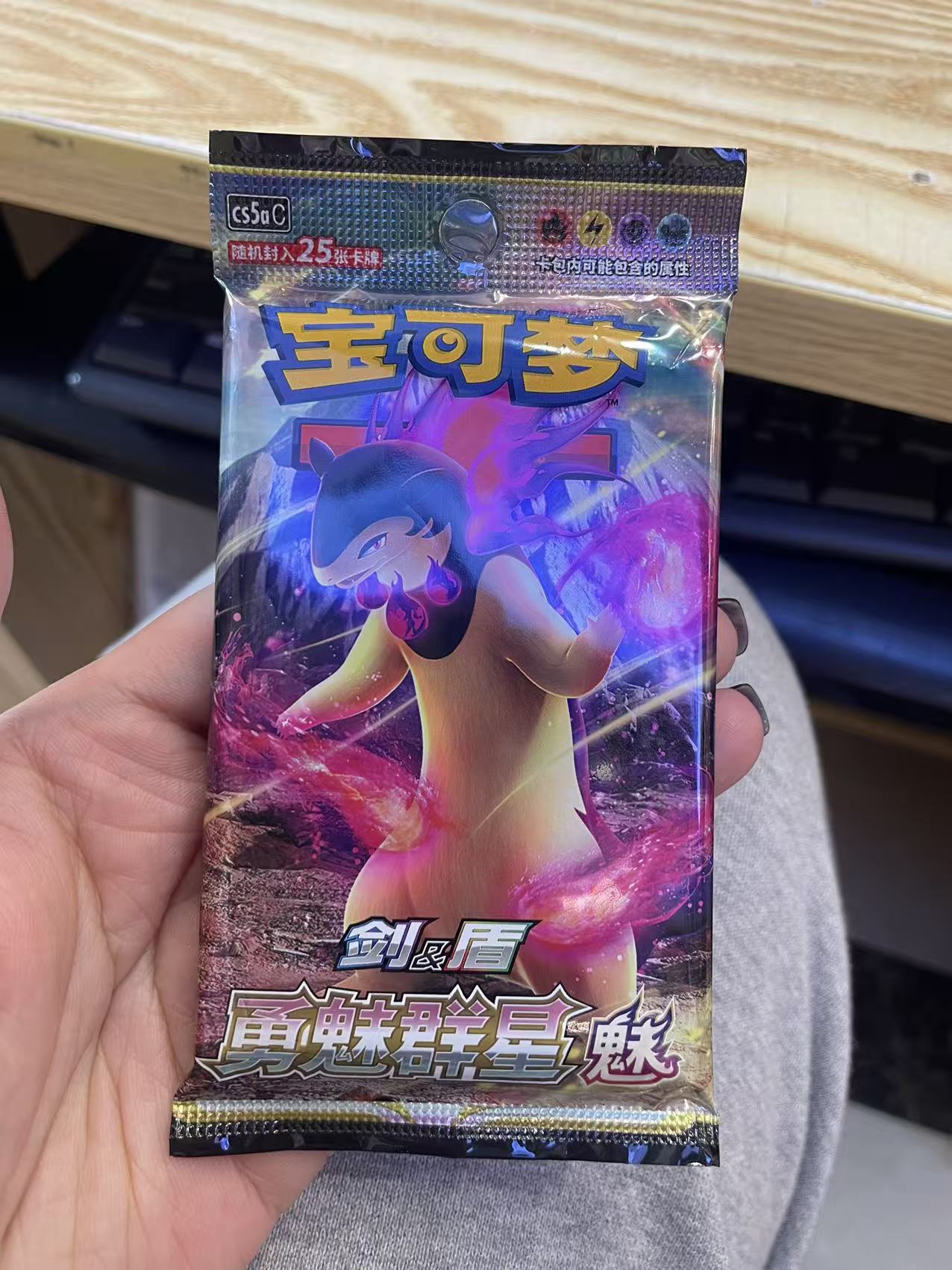 宝可梦集换式 卡牌游戏 剑&盾 勇魅群星 魅