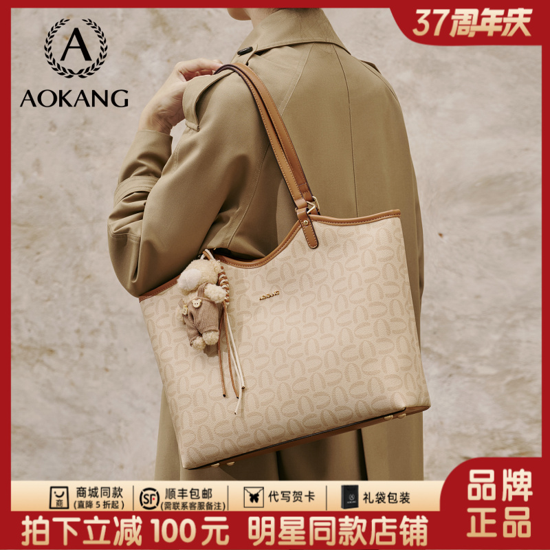奥康女士复古托特包2025新款高级感手提包大容量轻奢通勤单肩大包