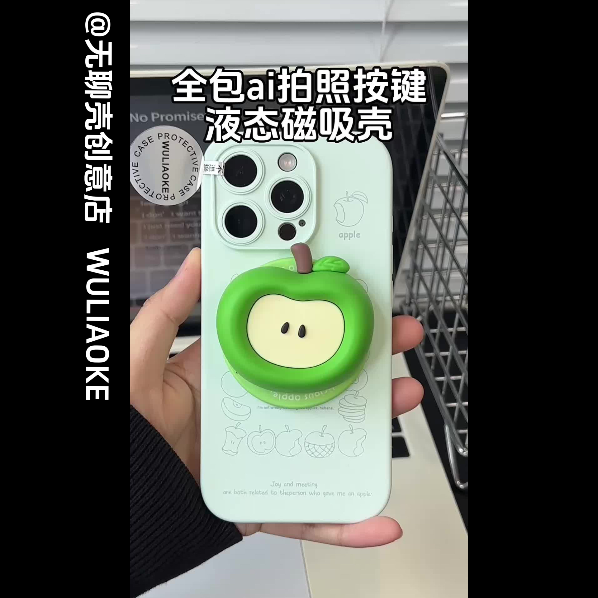 磁吸加高镜头苹果液态硅胶一体按键适用苹果iPhone16promax手机壳