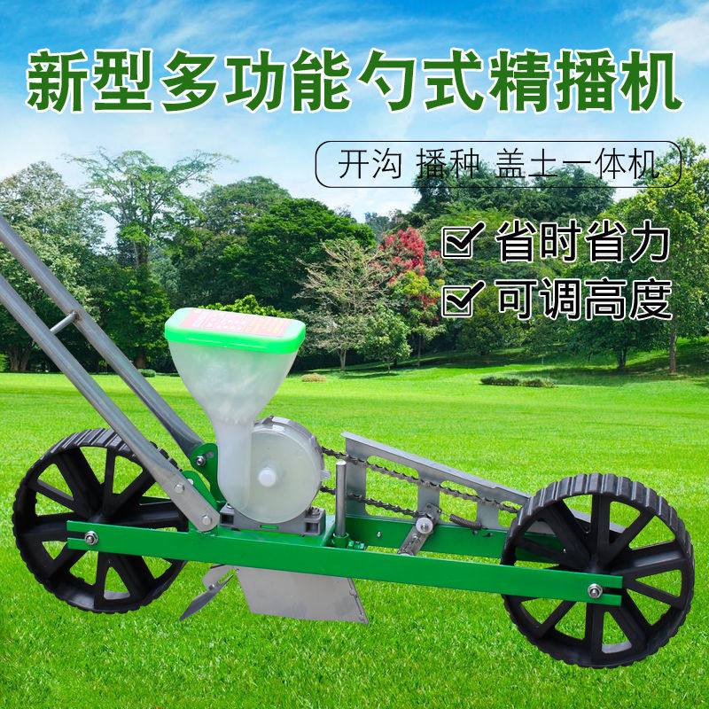 手推式多功能播种机蔬菜播种神器小型家用香菜精播白菜罗卜点播机