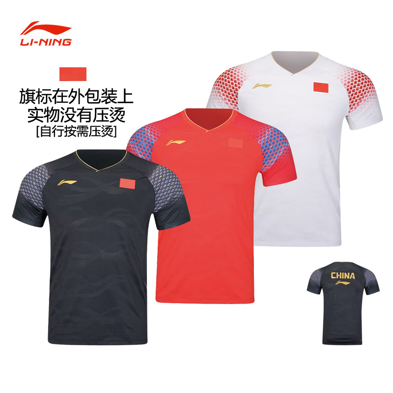 LINING李宁羽毛球服AAYV030中青队大赛服AAYV149舒适速干2025新款