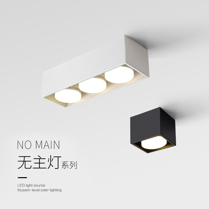 大观园北欧极简客厅无主灯明装筒灯智能卧室照明方形吸顶灯274I