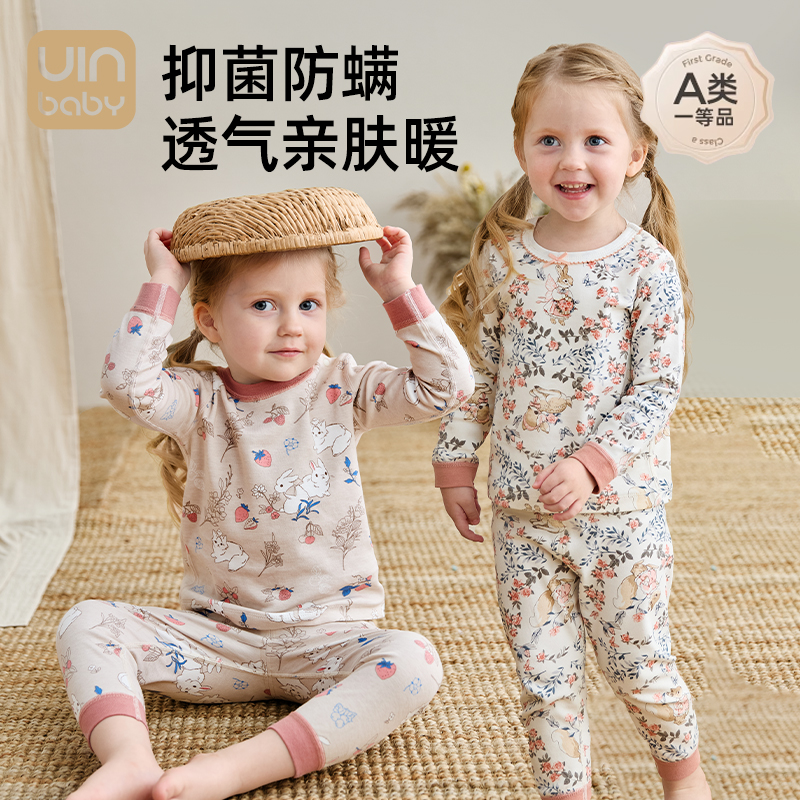 女童秋衣秋裤套装全纯棉a类秋冬款婴幼儿打底家居内衣服宝宝睡衣